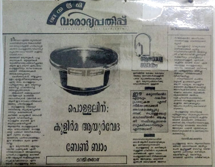 Media 5