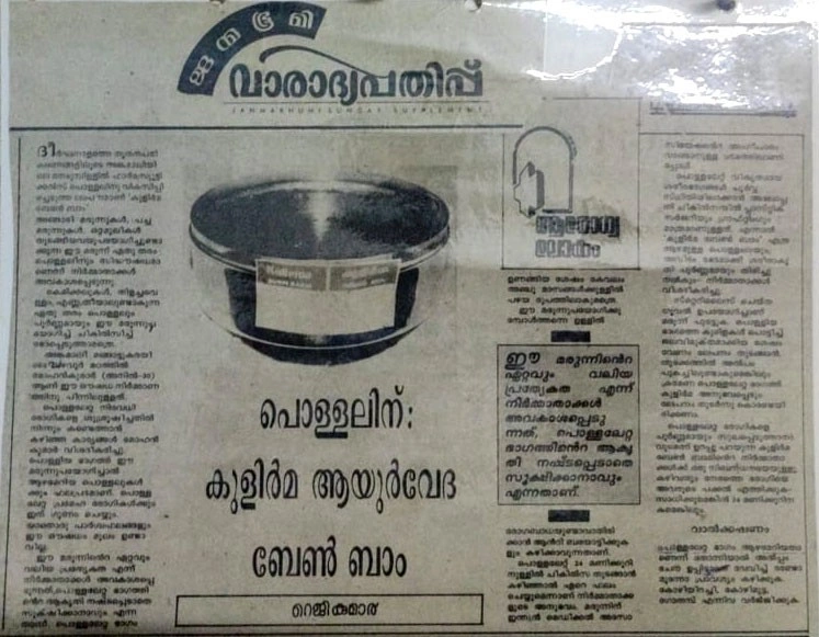 Media 5